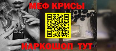 2c-b Апшеронск