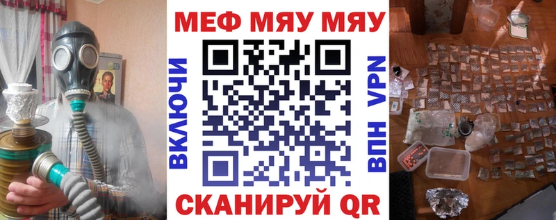 где найти наркотики  Дюртюли  МЕФ мука 