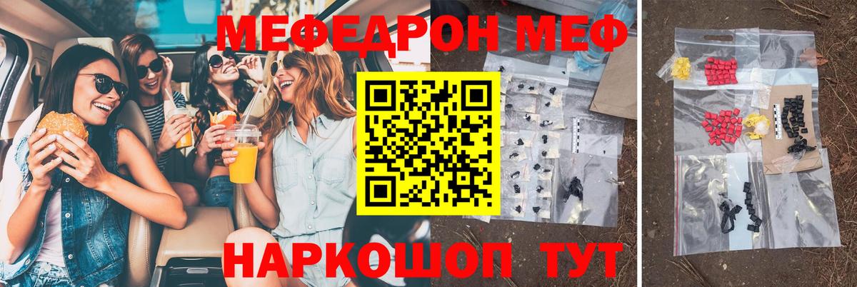МЕФ Дюртюли