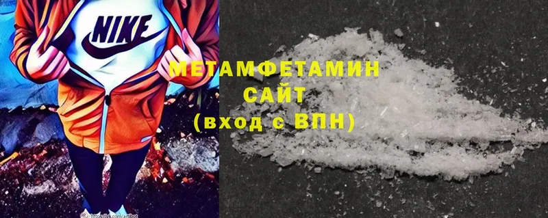 MEGA рабочий сайт  Дюртюли  Метамфетамин Methamphetamine  закладки 