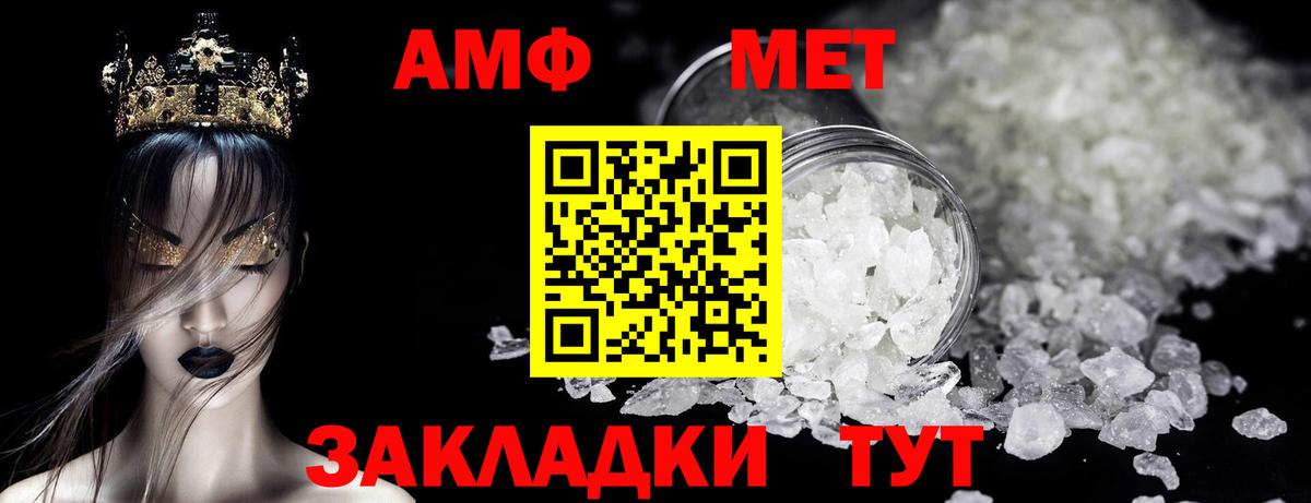 Метамфетамин винт  Вход с VPN  Первитин  Дюртюли 