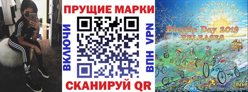 Марки 25I-NBOMe 1,5мг Дюртюли