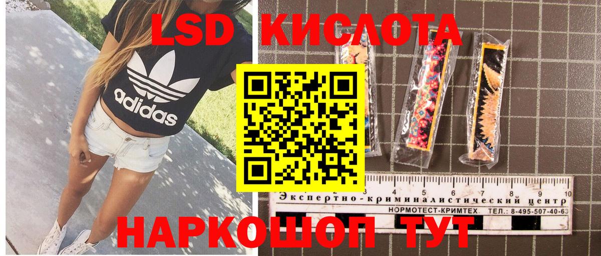 Наркотические марки  где продают наркотики  Дюртюли  Марки 25I-NBOMe 1500мкг  Вход с VPN 