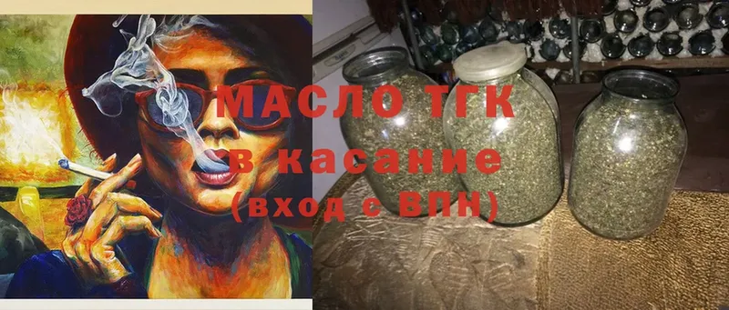 ТГК Wax  Дюртюли 