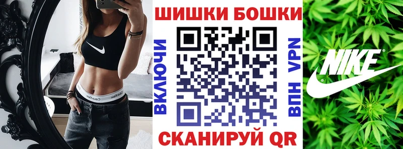 Бошки Шишки планчик  Дюртюли 