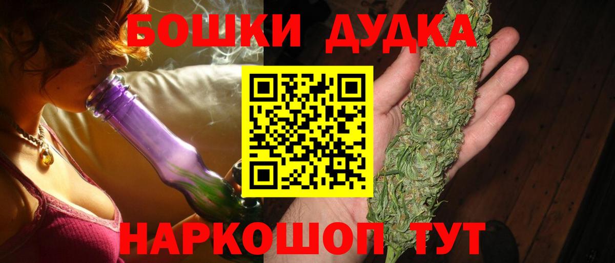 Марихуана ГИДРОПОН  Вход с VPN  Бошки марихуана SATIVA & INDICA  Бошки марихуана MAZAR  МАРИХУАНА Amnesia  Дюртюли 