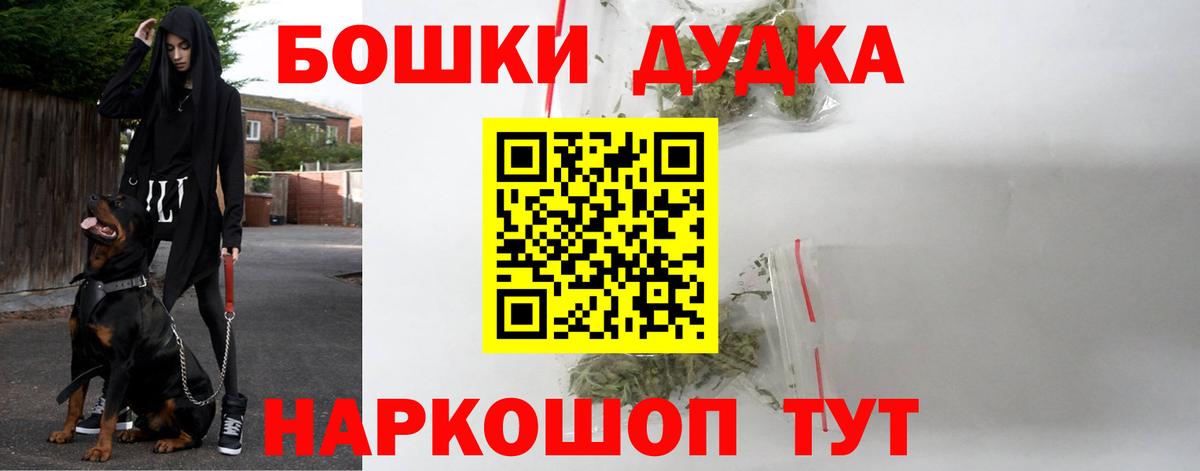 Шишки марихуана конопля Дюртюли