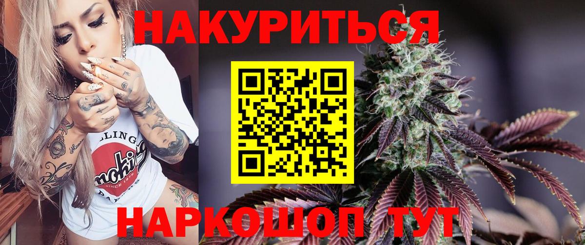 Бошки Шишки  НБОМе  Дюртюли  МЕФ  Гарик  COCAIN  Alpha PVP  Круглые  Вход с VPN 